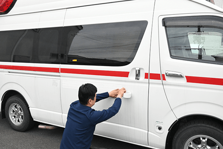 救急車の引取